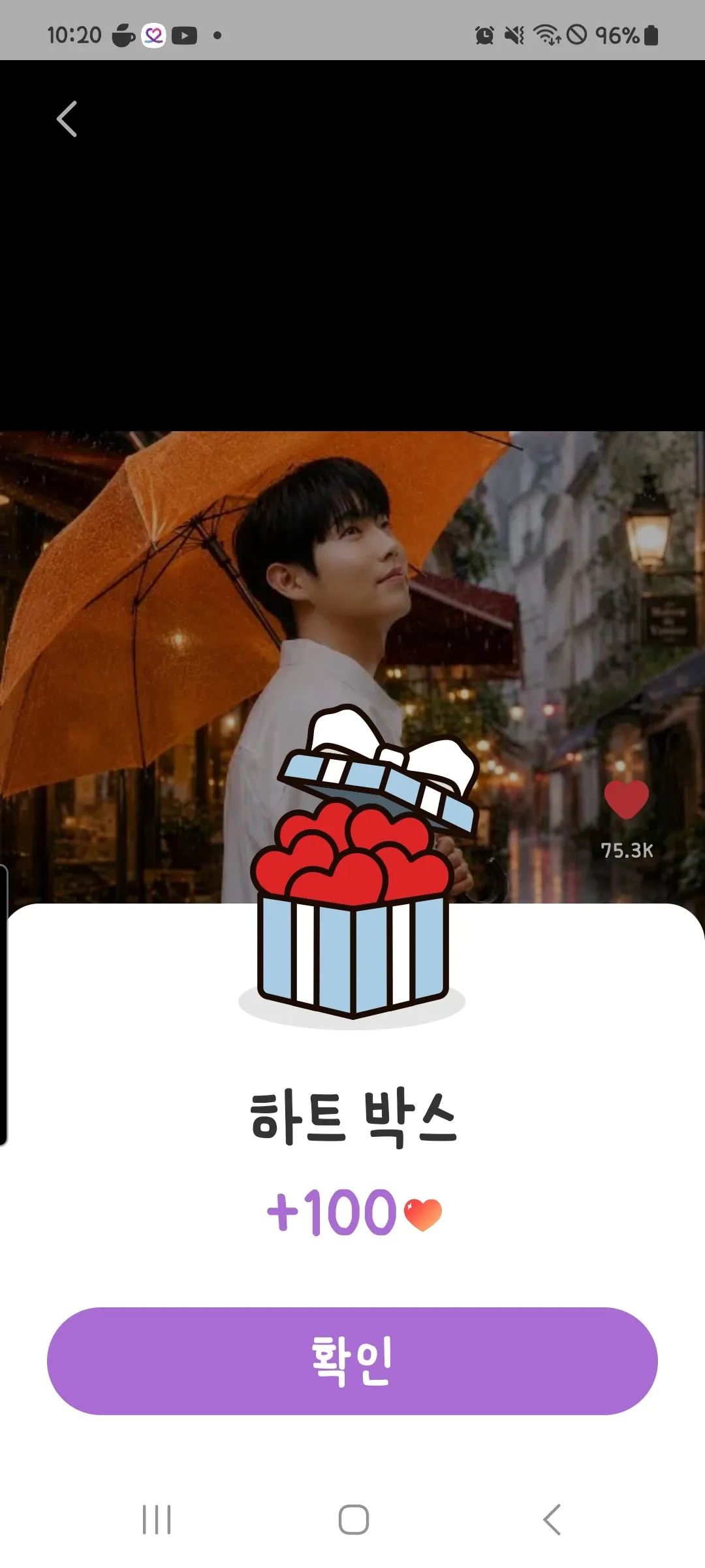 Today's popular wallpaper in Son Taejin community