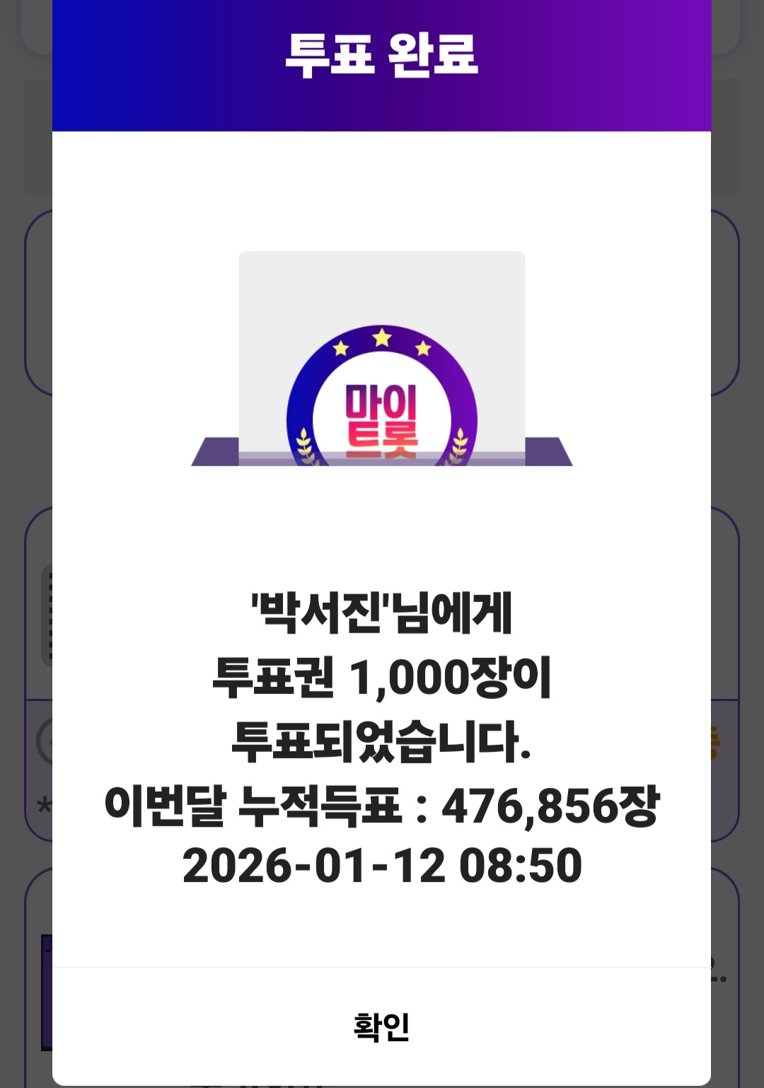 朴瑞镇的近期活动照