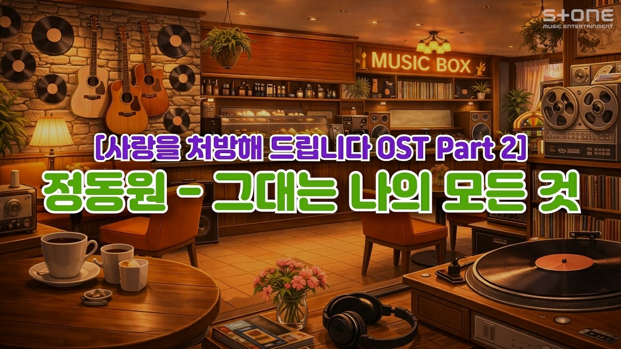 チョン・ドンウォンのビハインドカット