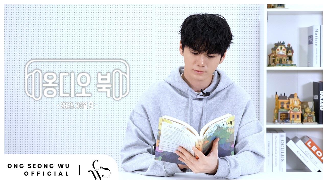 Foto terbaru dari Ong Seongwu