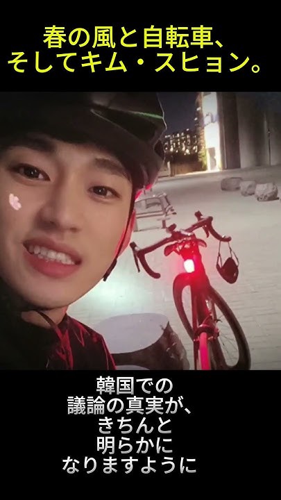 Emotional wallpaper shared by fans for Kim Soohyun
