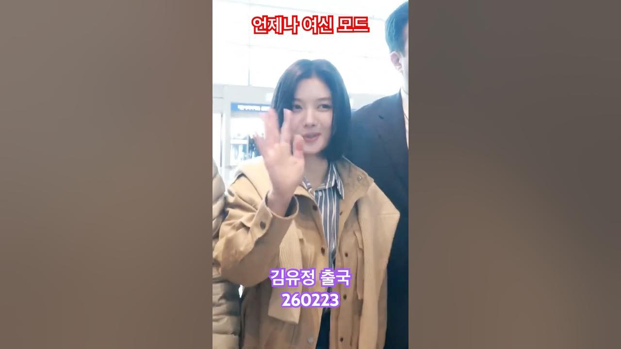 金裕貞的最新照片