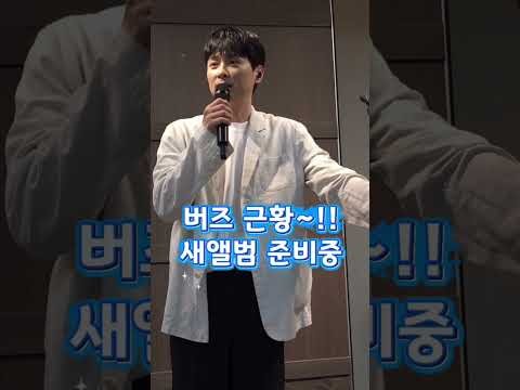 민경훈의 최신 사진