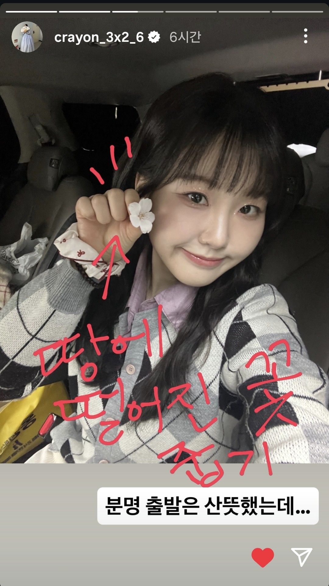 Latest photo of Hong Seongyun