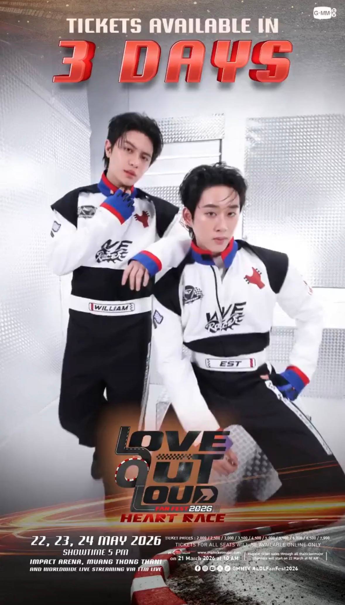 Emotional wallpaper shared by fans for William Jakrapatr Kaewpanpong