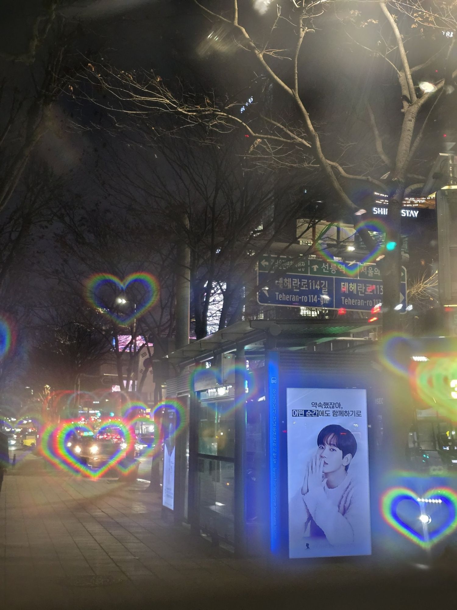 Recent activity shot of Kim Soohyun