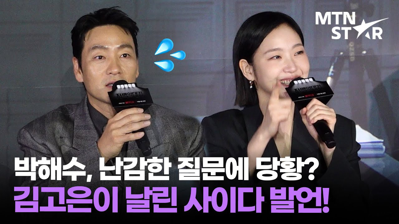 Foto terbaru dari Kim Goeun