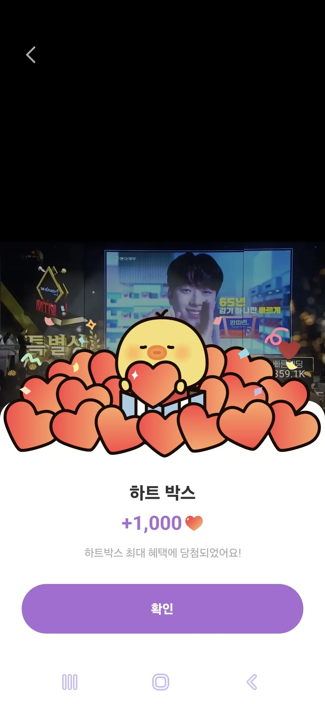 이찬원 최근 활동샷