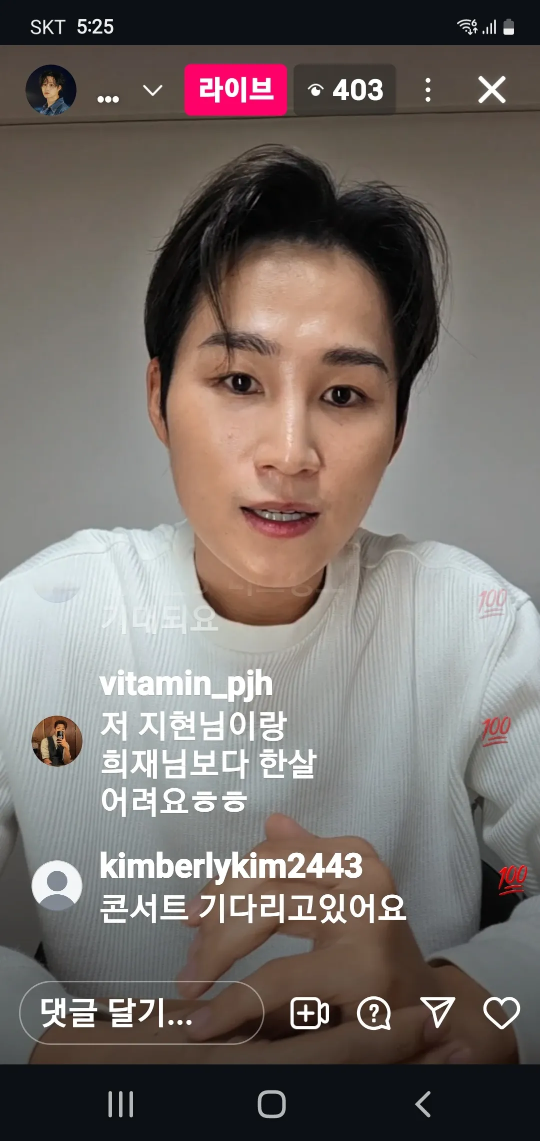 Recent activity shot of Kim Heejae
