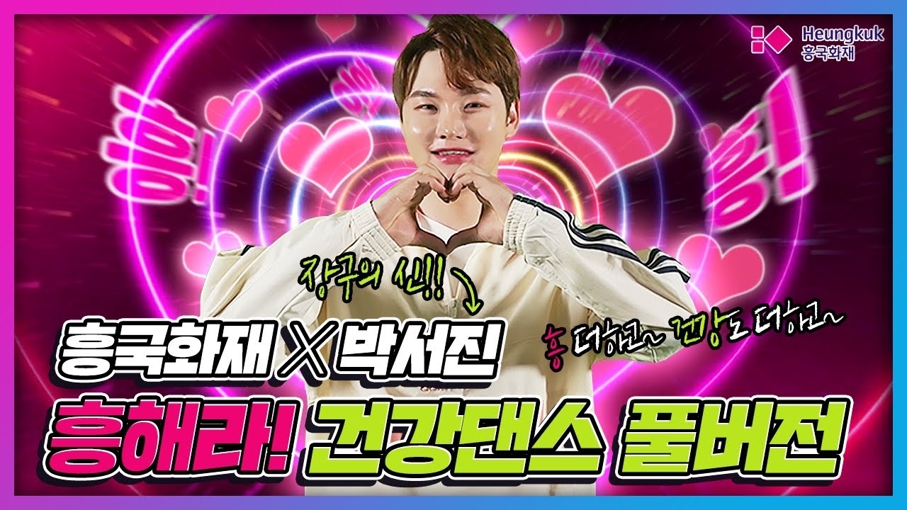 パク・ソジンの最新写真