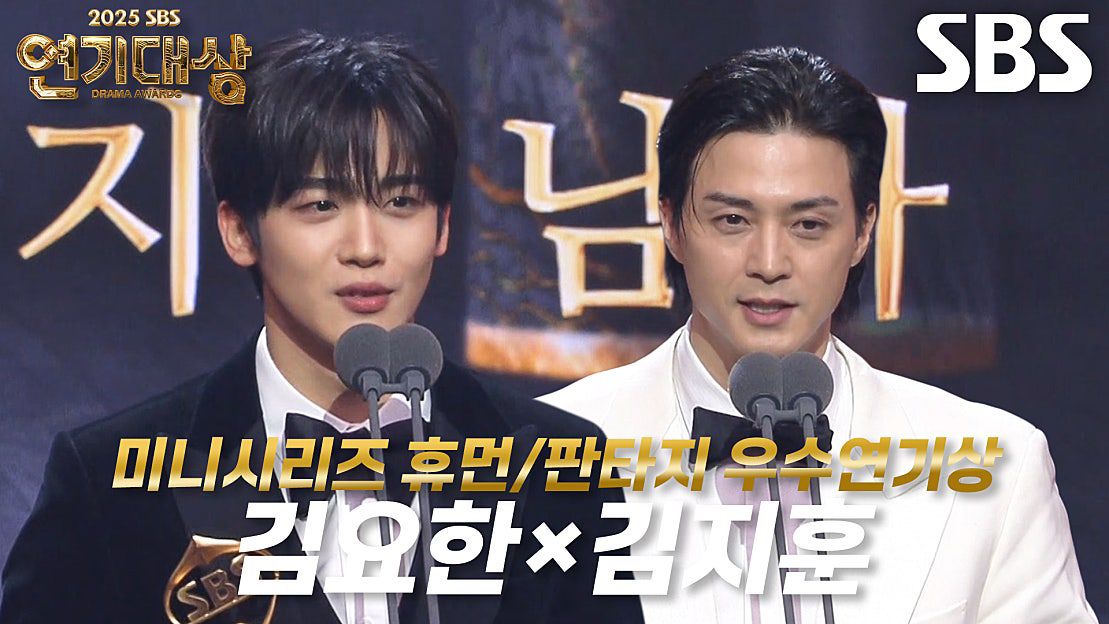 Latest photo of Kim Yohan