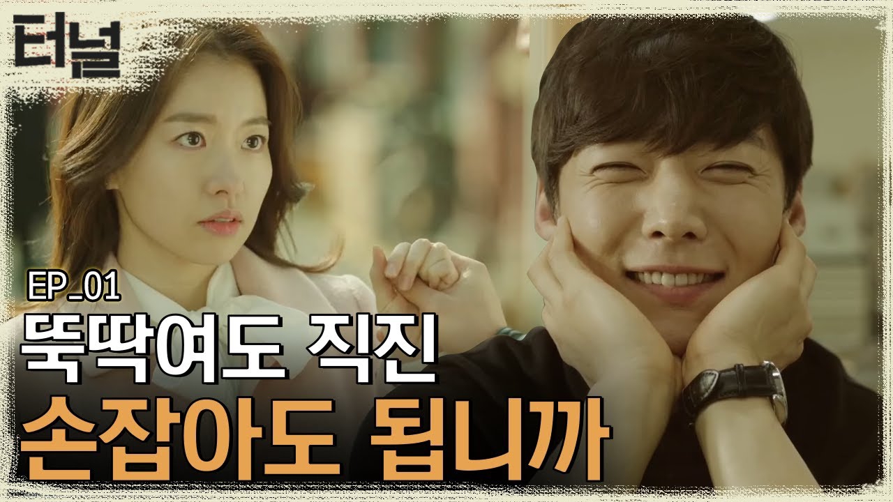 A moment captured by a fan of Choi Jinhyuk