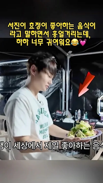 パク・ソジンの最近の活動ショット