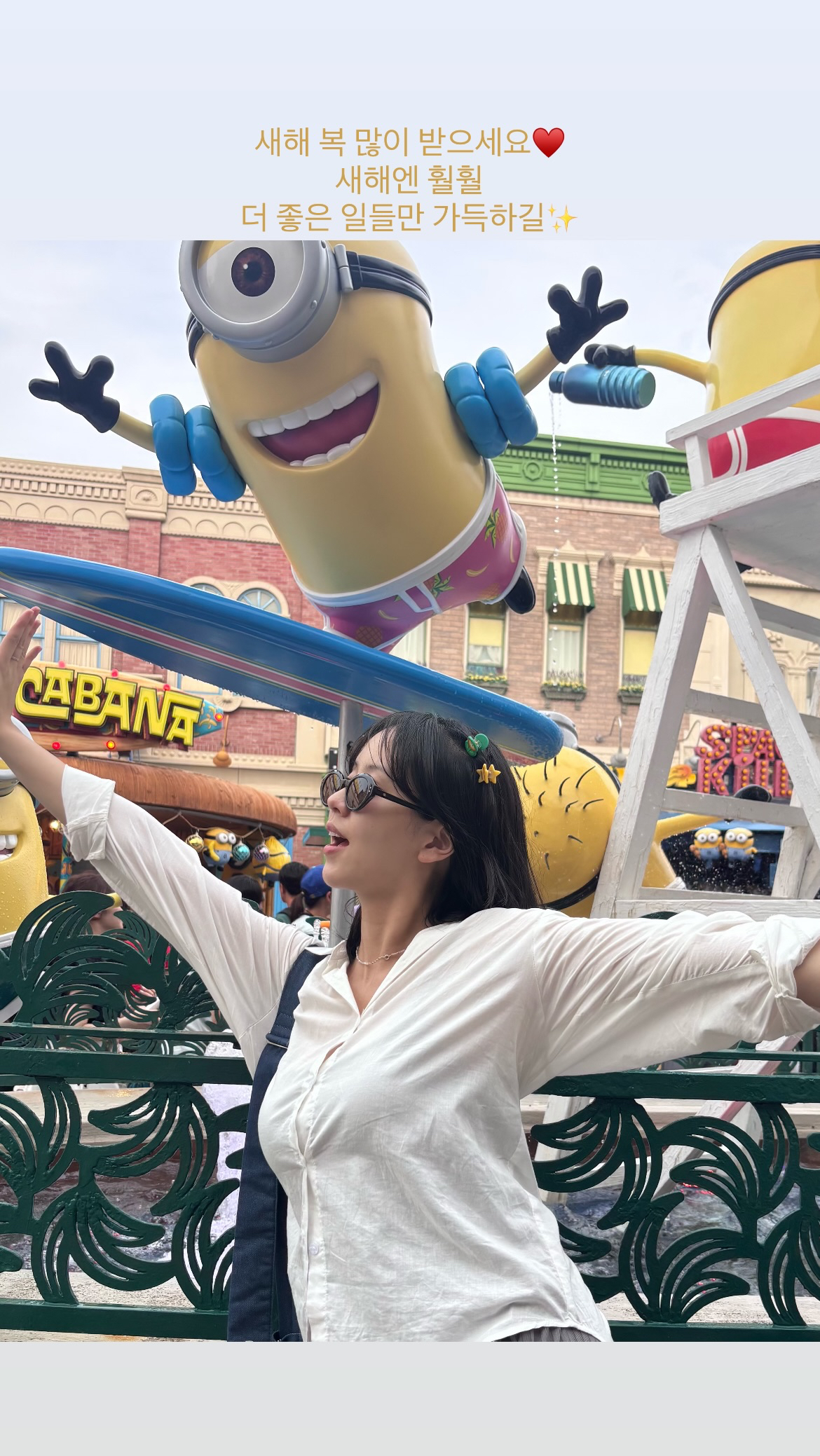 Representative background image loved by Kim Sohyun fandom