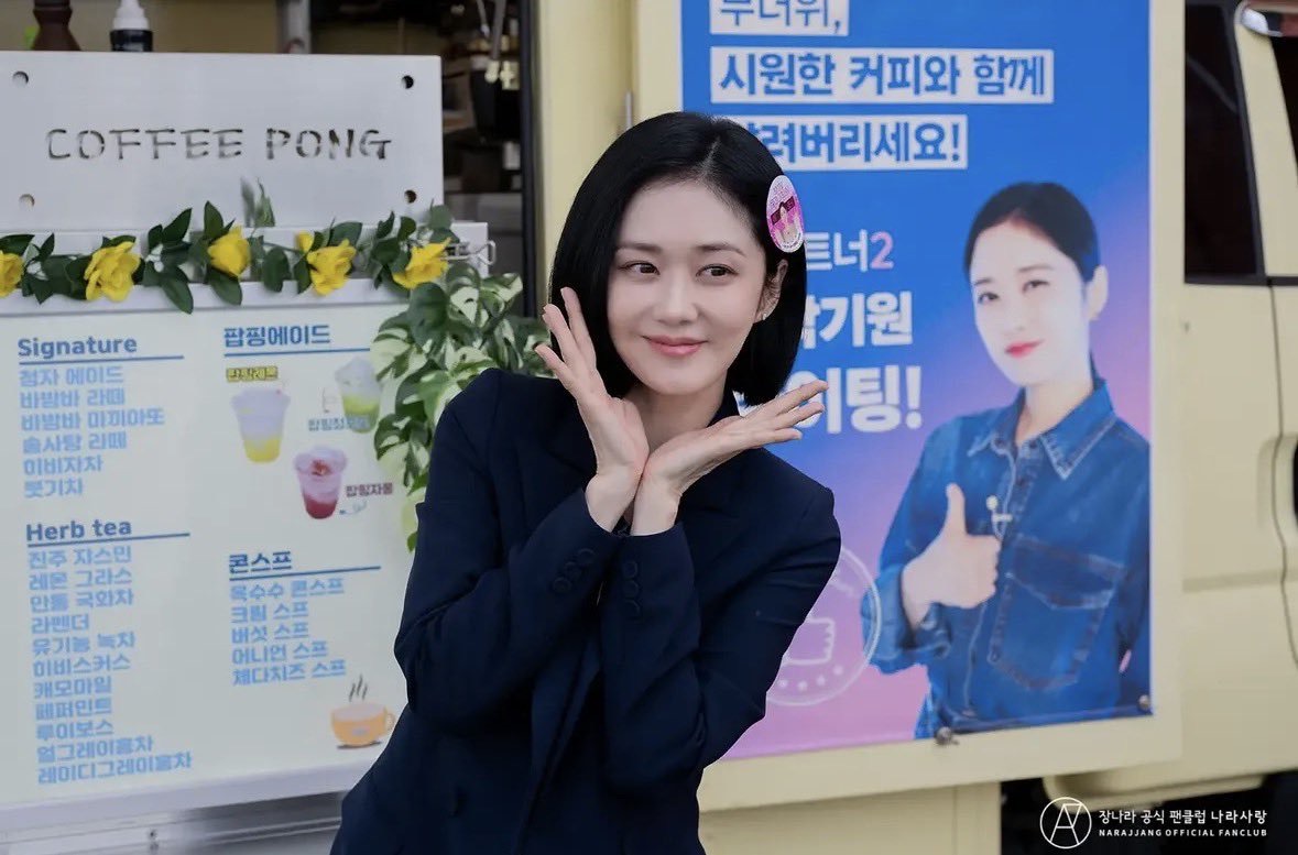 Behind-the-scenes cut of Jang Nara