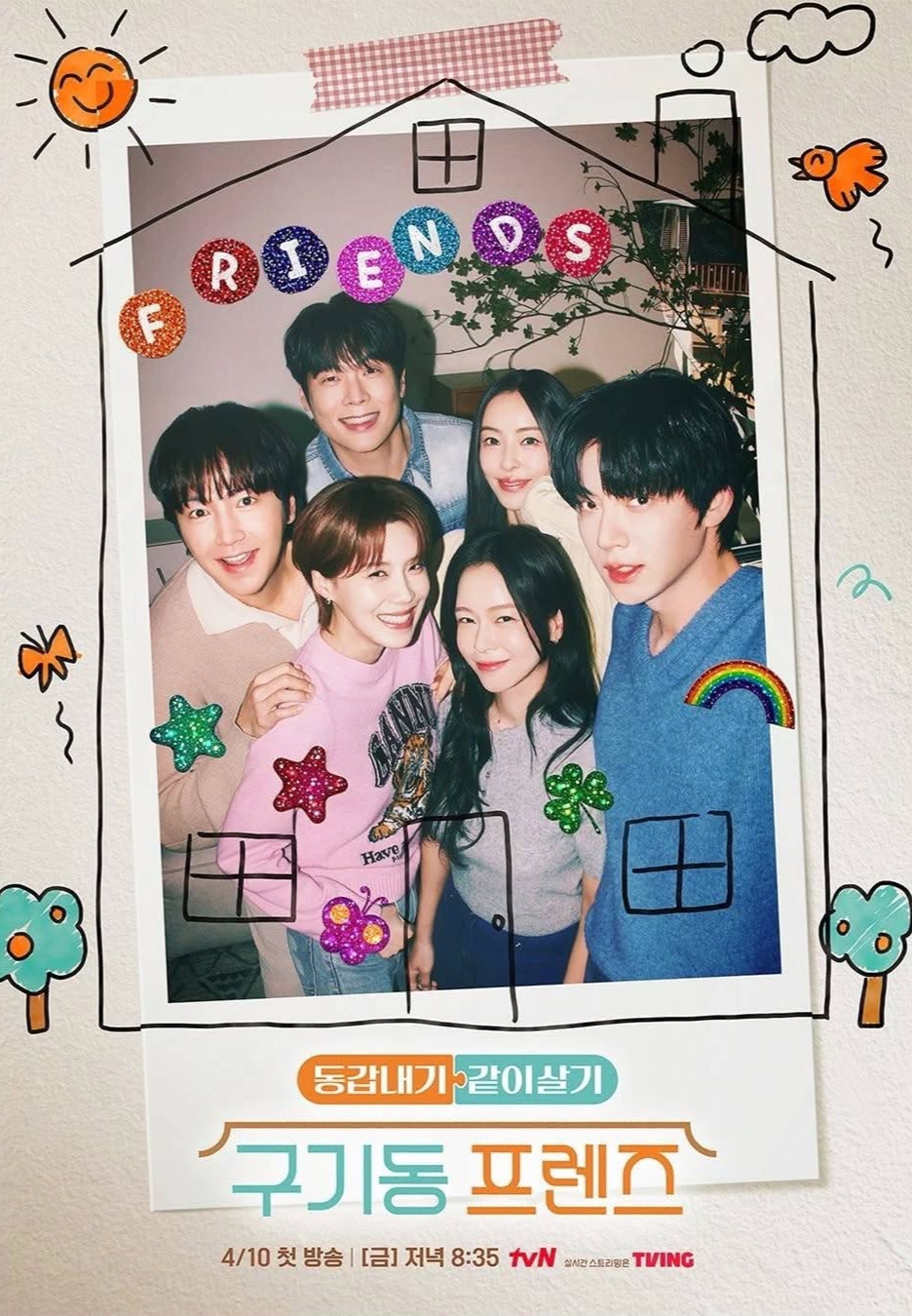 Behind-the-scenes cut of Jang Geunsuk