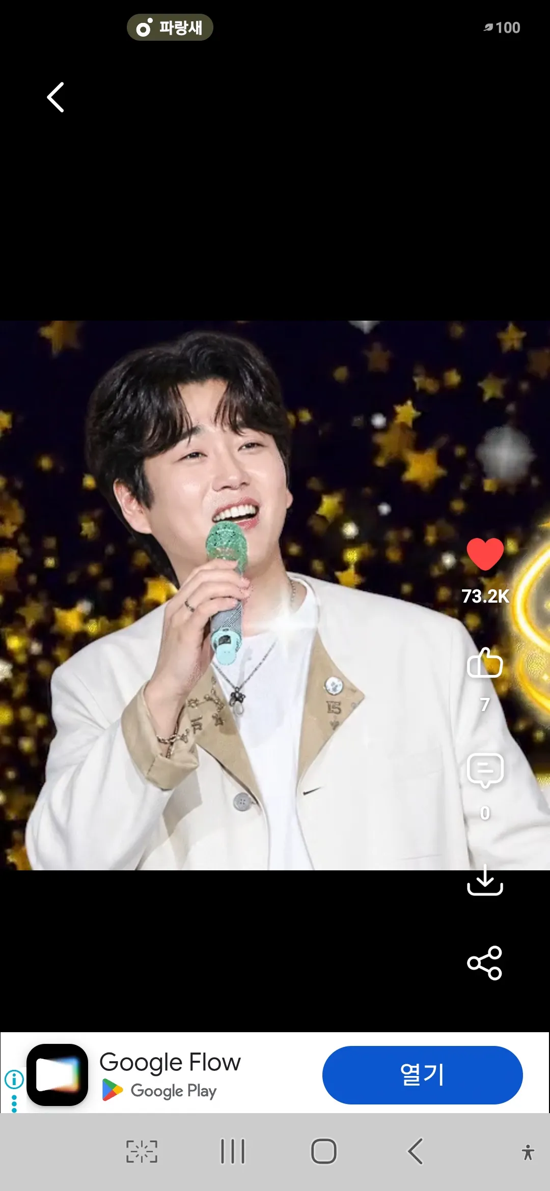 Recent activity shot of Hwang Youngwoong