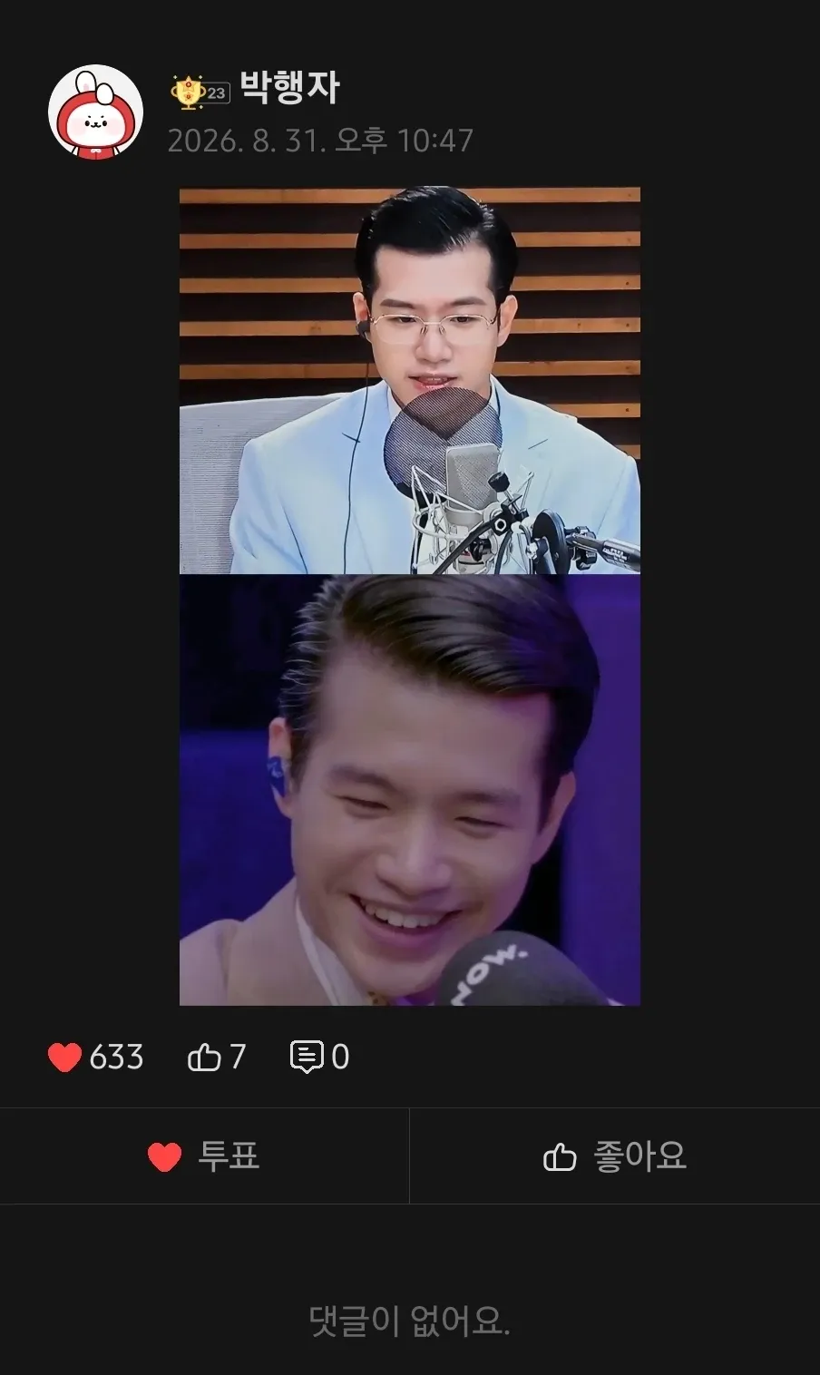 조명섭의 최신 사진