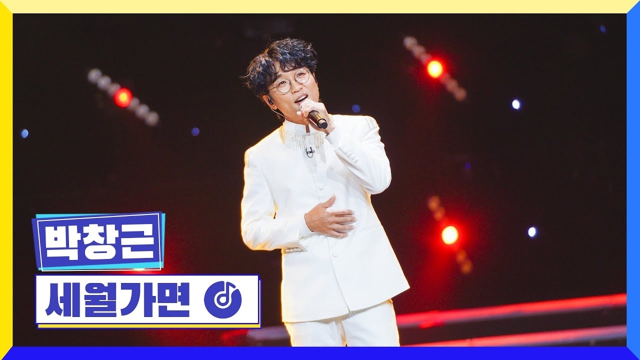 Bak Changgeun的幕后花絮