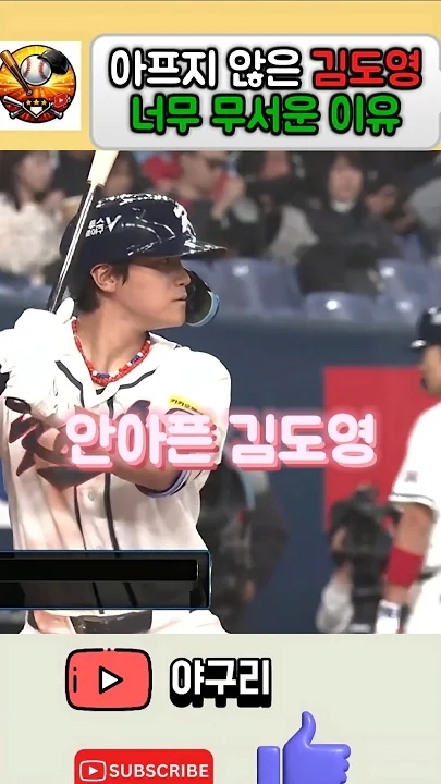 Kim Doyoung粉絲親手製作的特別桌布