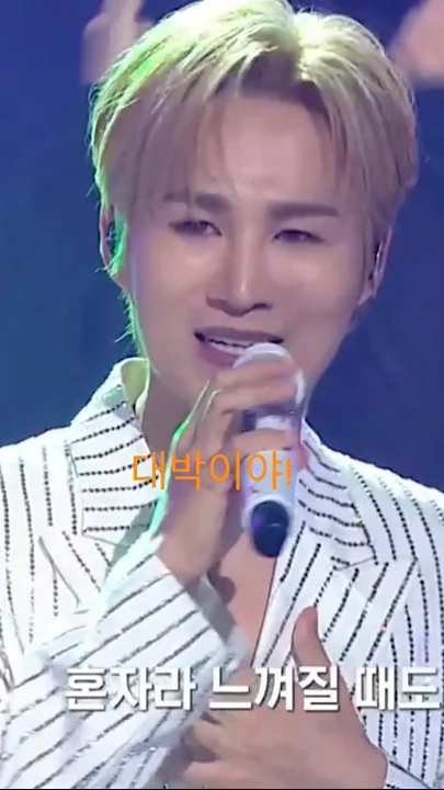 김희재 최근 활동샷