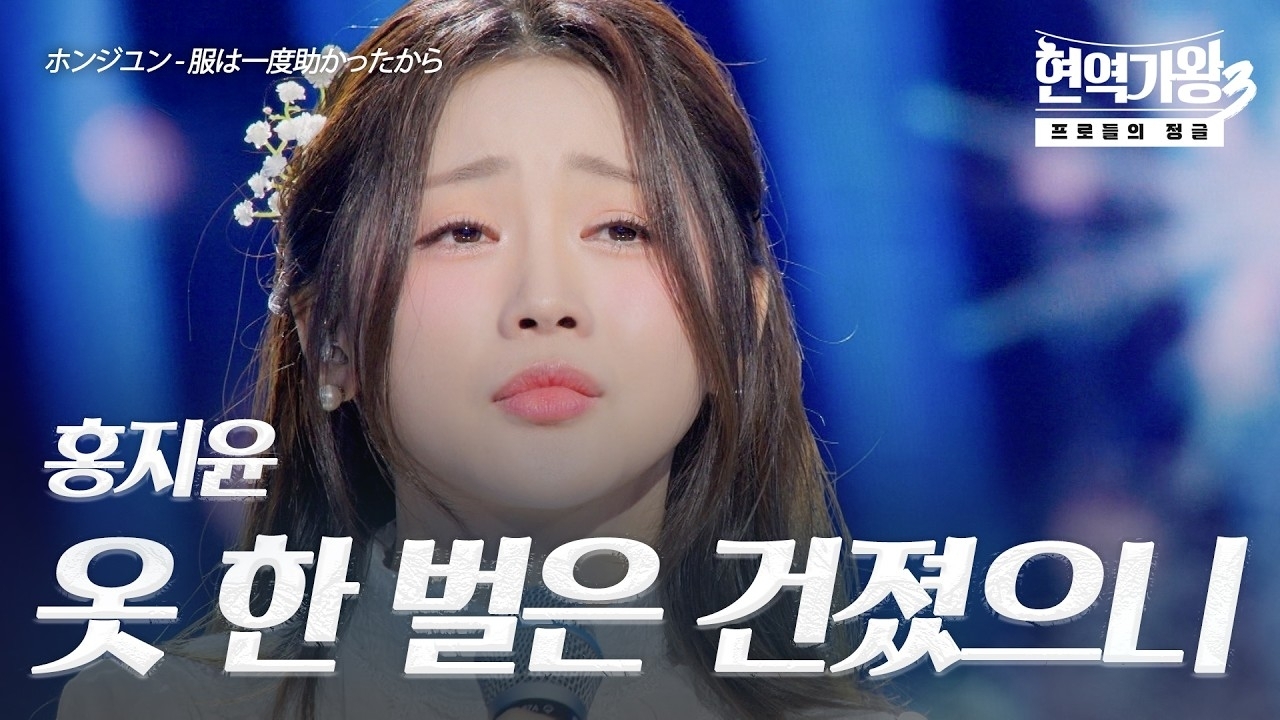 홍지윤 최근 활동샷