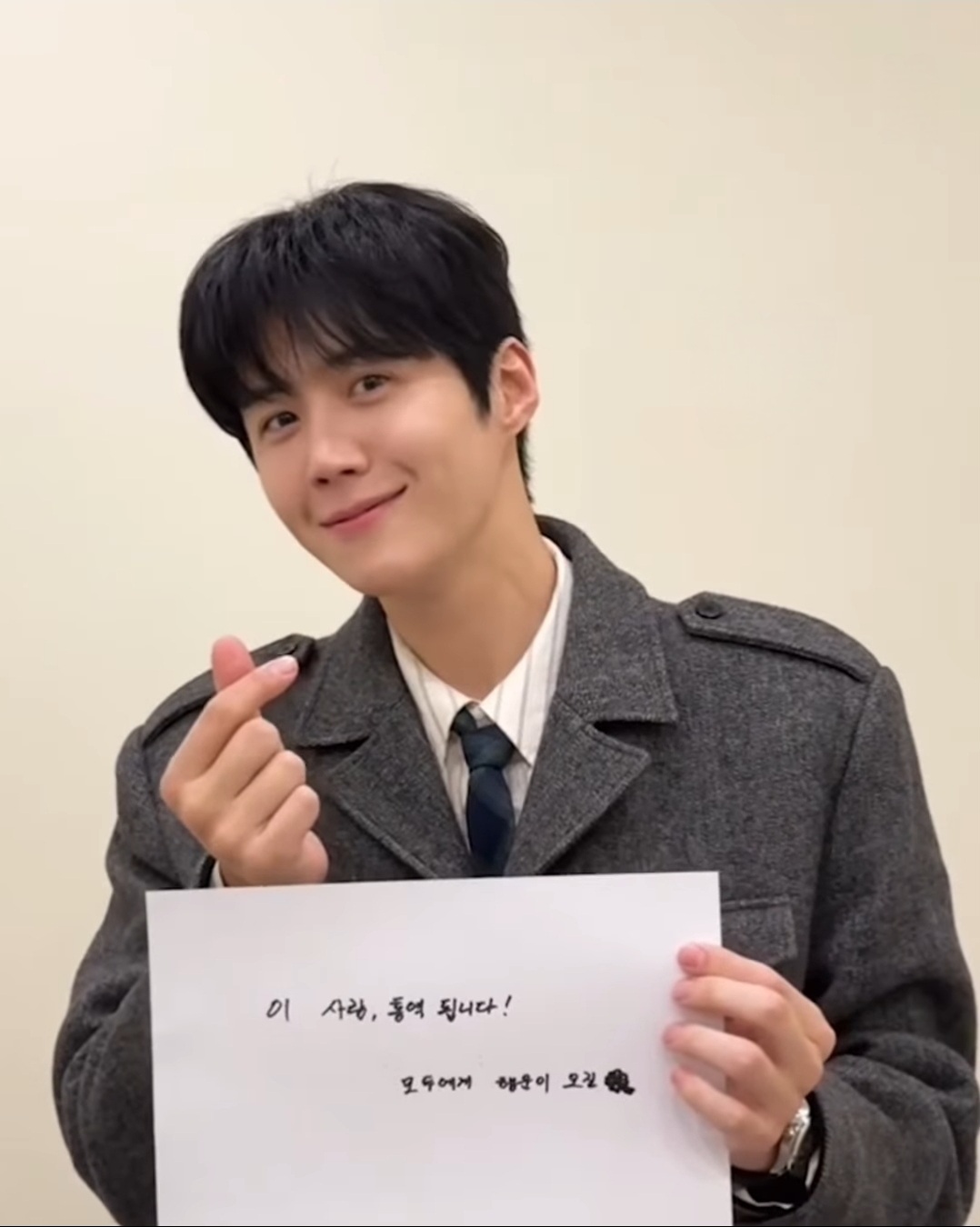 김선호 최근 활동샷