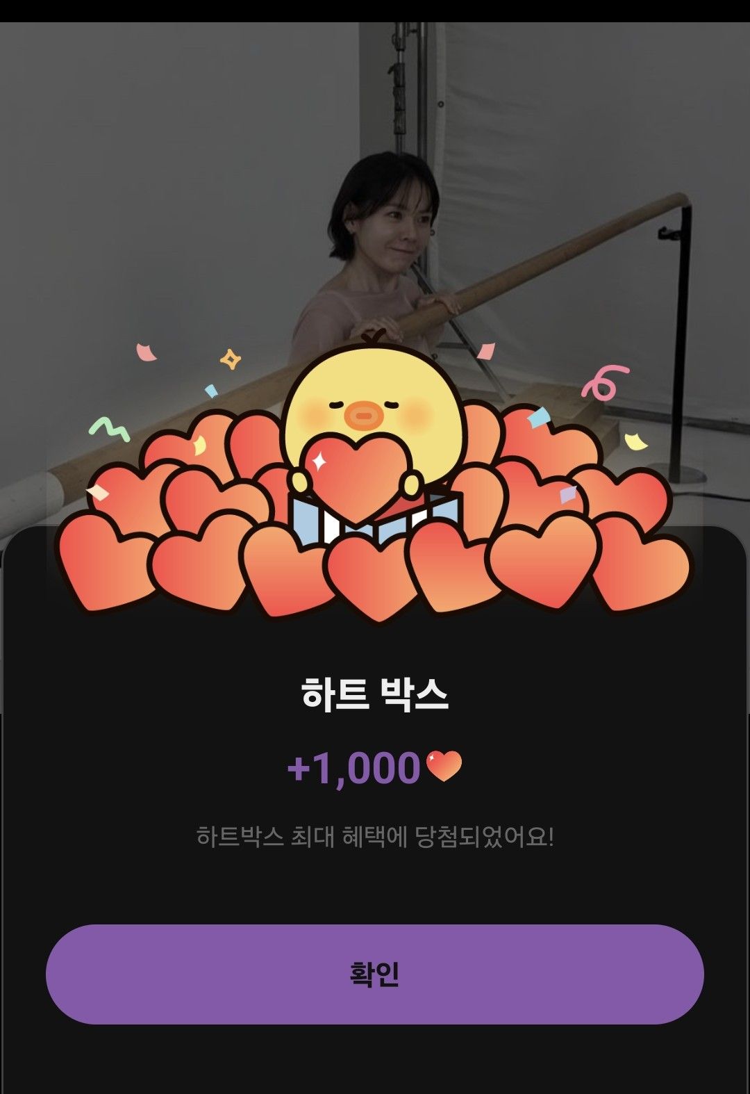 粉丝拍下的孙艺珍瞬间