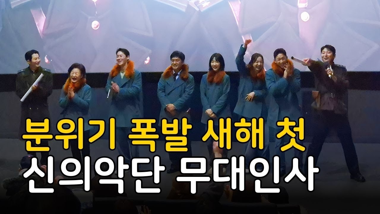 A moment captured by a fan of Park Sihoo