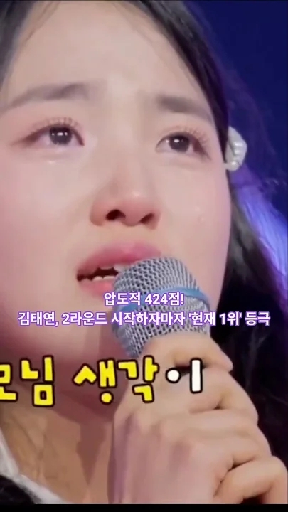 김태연의 최신 사진