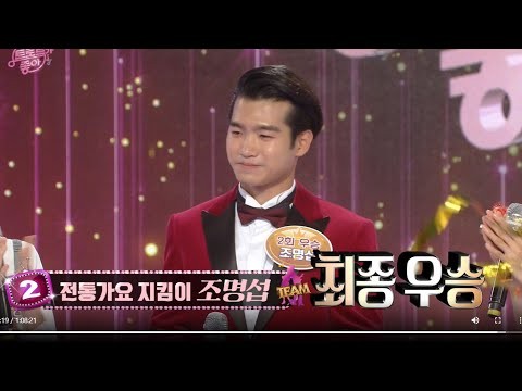 조명섭 팬이 찍은 순간