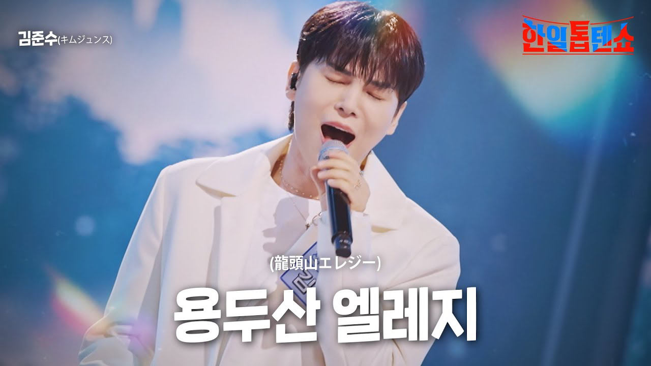 Foto kegiatan terbaru dari Kim Junsu (1991)