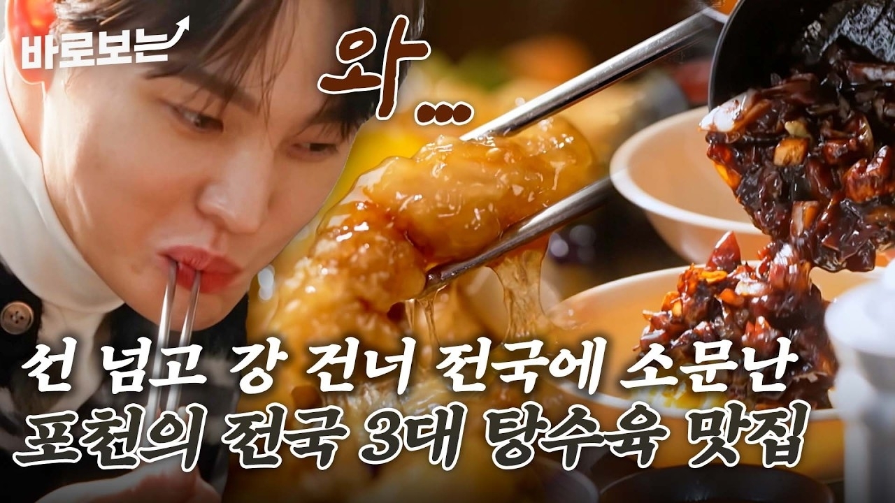 朴瑞鎮的幕後花絮