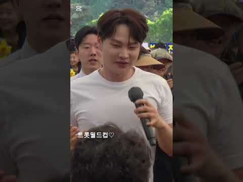 박서진의 최신 사진