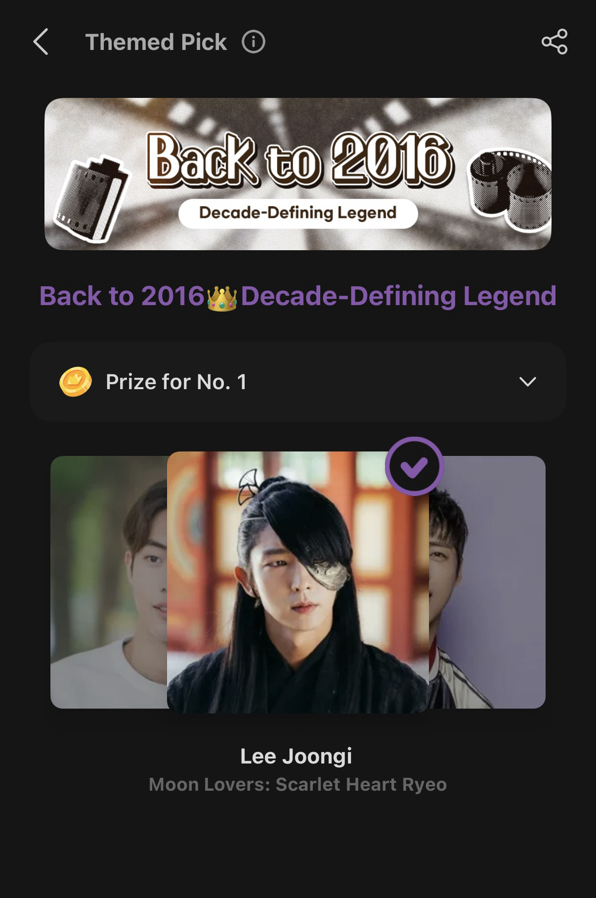 Recent activity shot of Wen Junhui