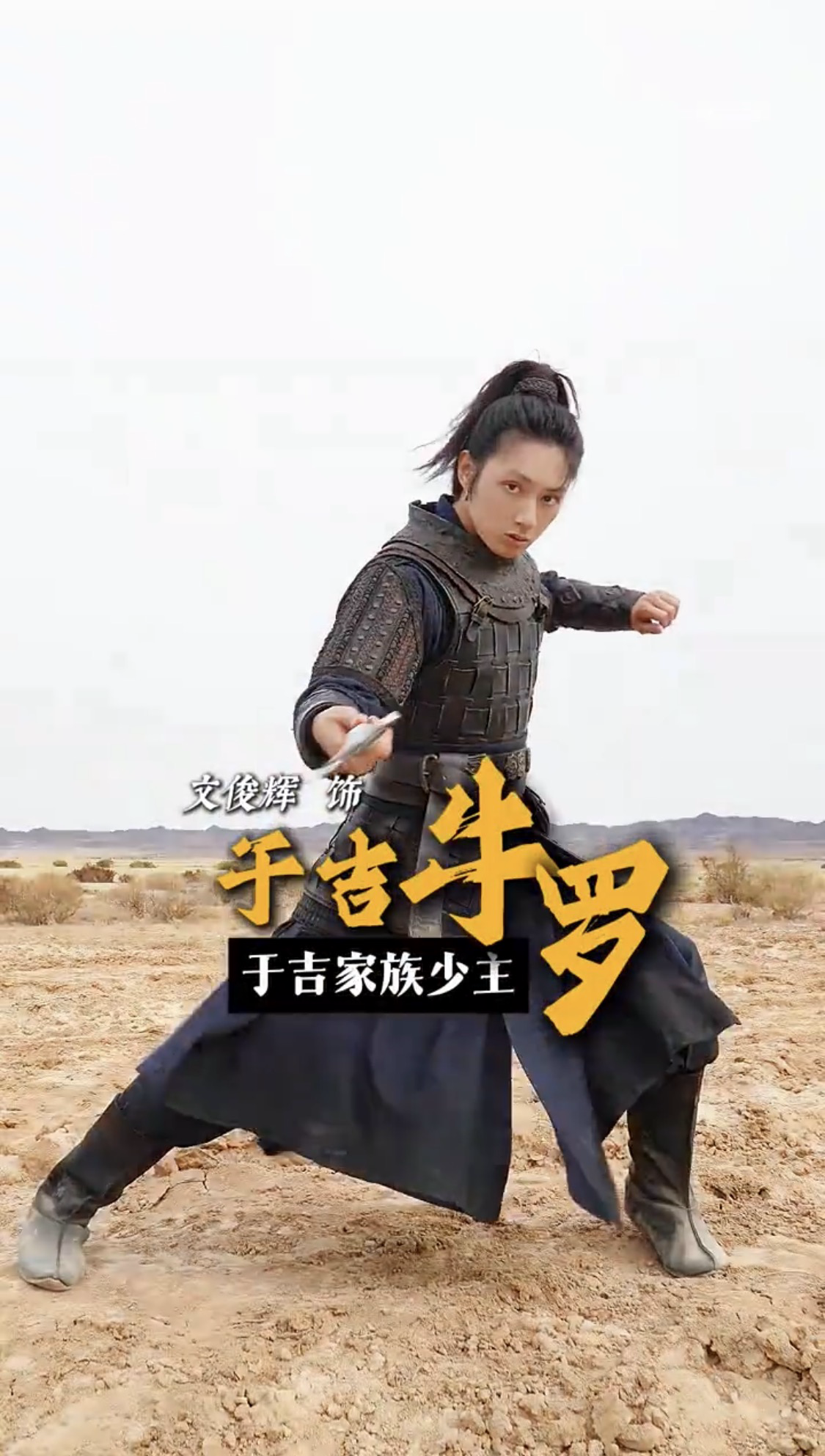 Today's popular wallpaper in Wen Junhui community