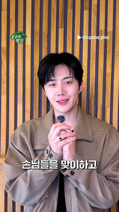 Behind-the-scenes cut of Kim Seonho