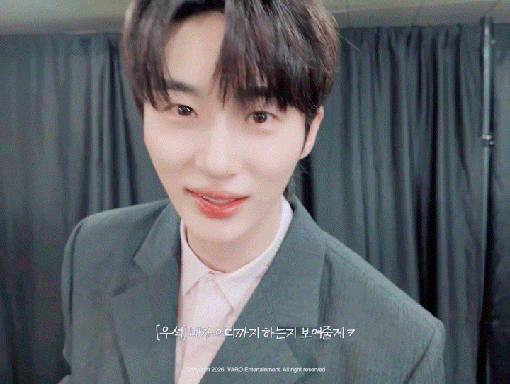 변우석의 비하인드 컷