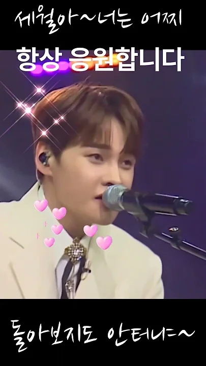 박서진의 최신 사진