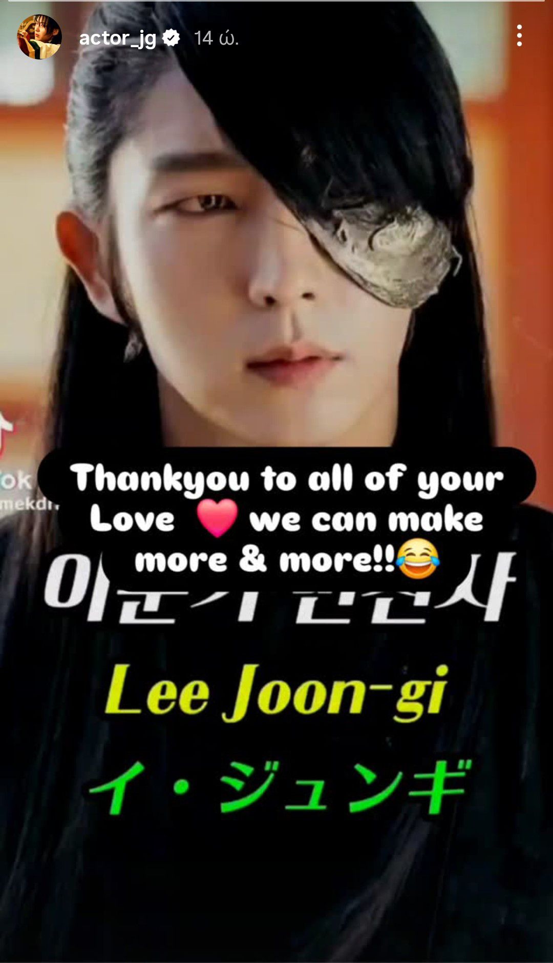 Gambar latar perwakilan yang disukai fandom Lee Joongi