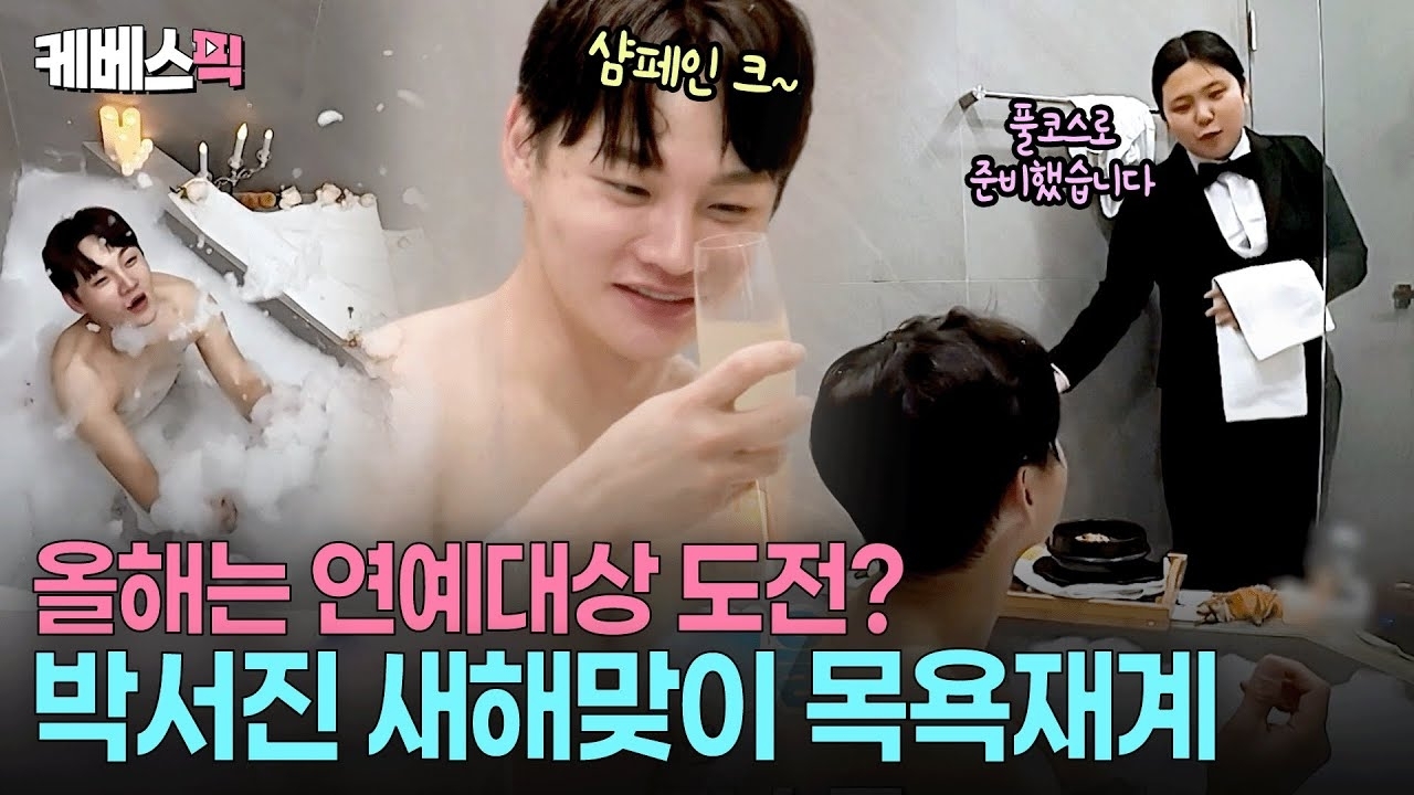 박서진의 최신 사진