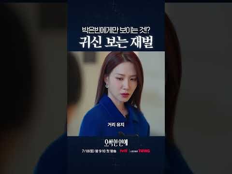Latest photo of Park Eunbin