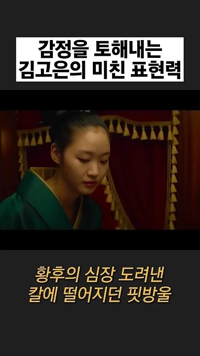 Kim Goeun background image recommended by Choeaedol Celeb fandom