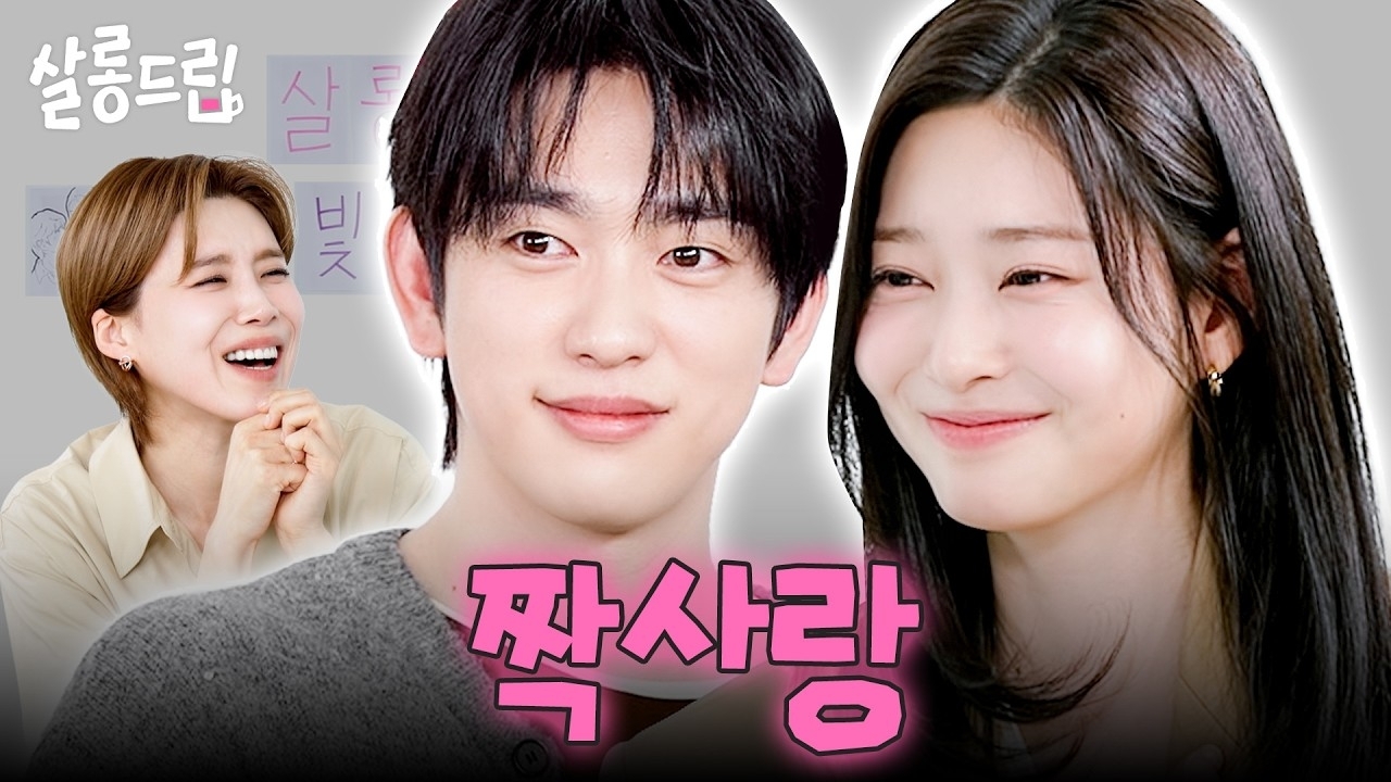 朴珍榮的近期活動照