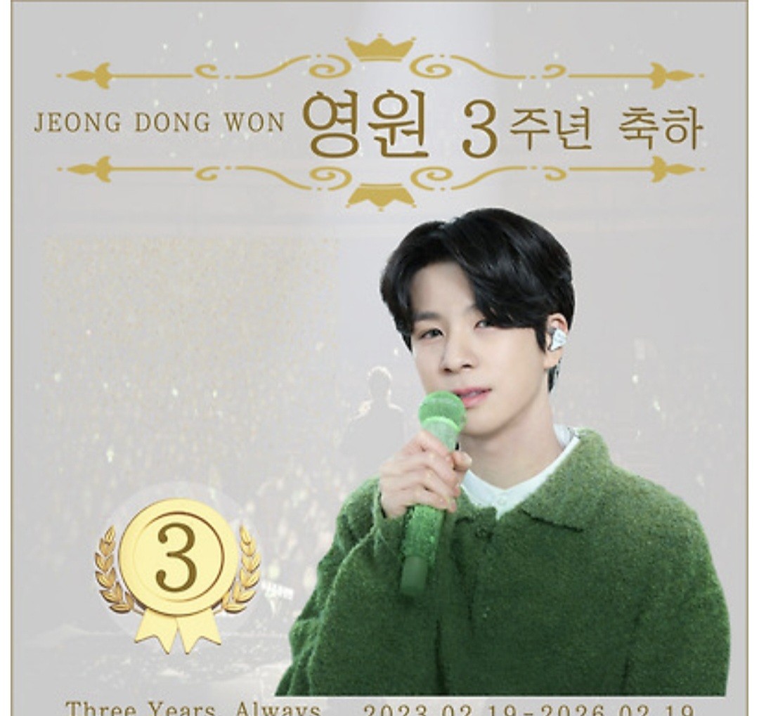 ファンが撮影したチョン・ドンウォンの瞬間