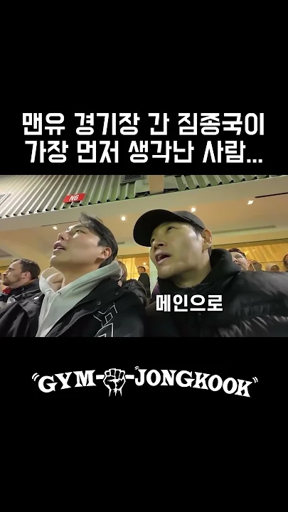 김종국의 최신 사진