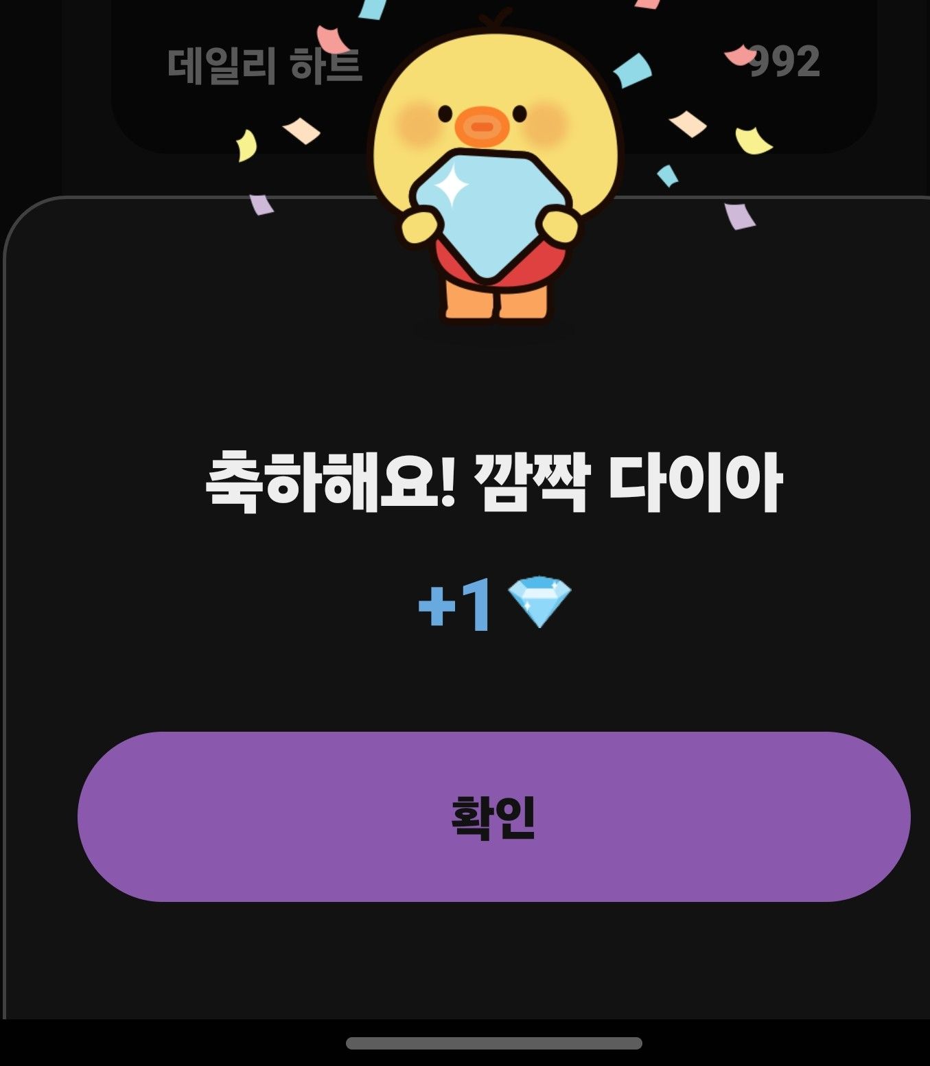 이민호의 비하인드 컷