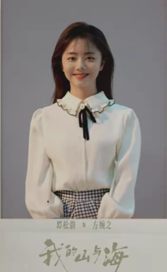 A moment captured by a fan of Tan Song Yun