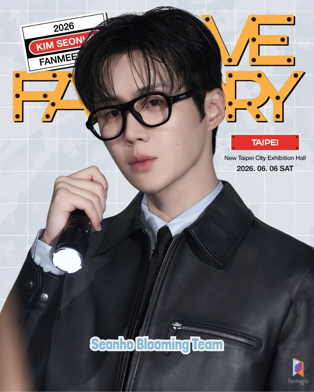 Recent activity shot of Kim Seonho