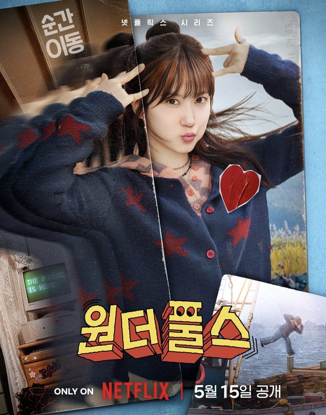 Latest photo of Park Eunbin